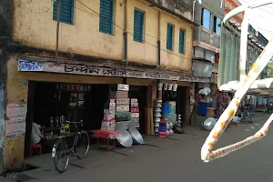 Banerjee Shop image