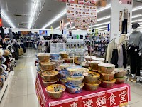 ファッション市場 サンキ 石下店