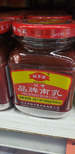 Asian Grocery Store «Mekong Rainier», reviews and photos, 3400 Rainier Ave S, Seattle, WA 98144, USA