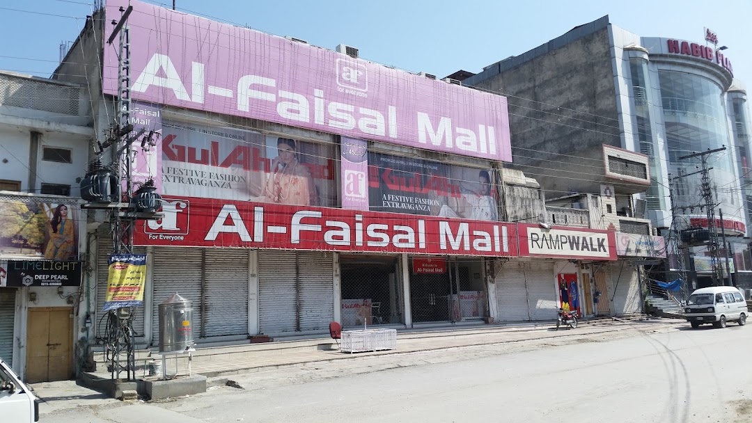Al-faisal mall Garments
