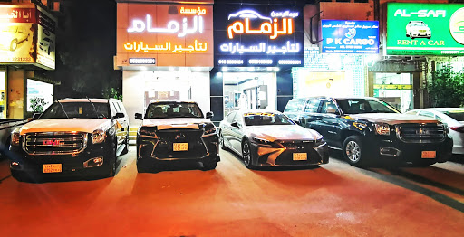 سليمان الزمام لتأجير السيارات 