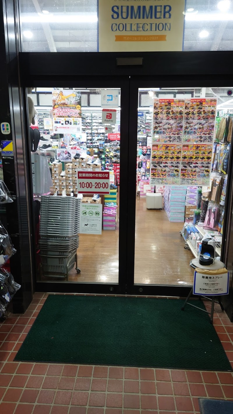 東京靴流通センター 小牧店