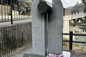詩人尹東柱 記憶と和解の碑 image