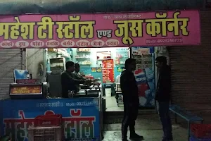 Mahesh Tea Stall image