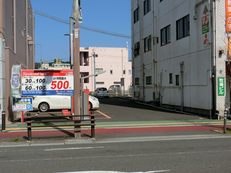 システムパーク石巻駅前