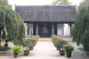 Taipingtianguo Zhongwang Mansion image