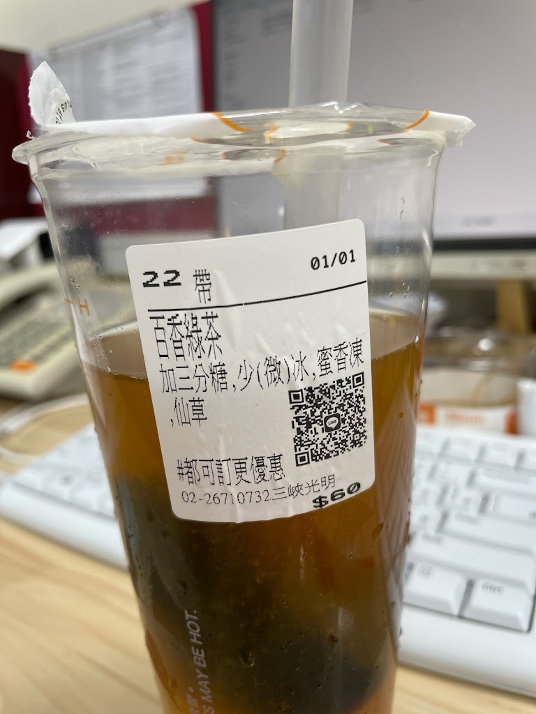 CoCo都可 三峽光明店 的照片