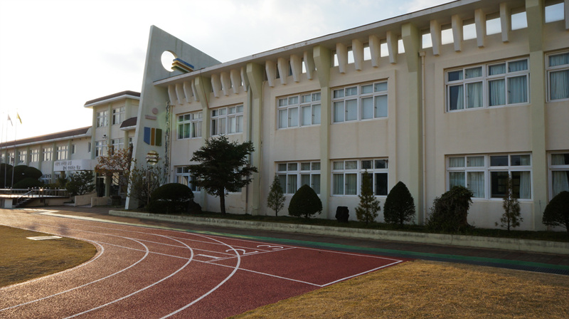 서호초등학교