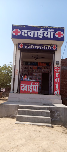 Rache Shyam Kumar Satish Kumar Kirana Store