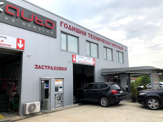 Отзиви за ATG ГТП Аутобокс в Бургас - Автомобилен сервиз