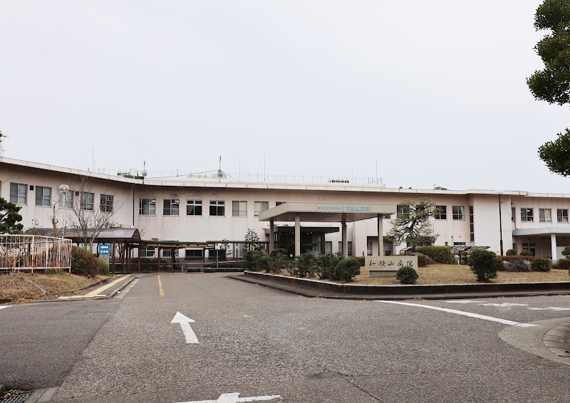 国立病院機構 和歌山病院