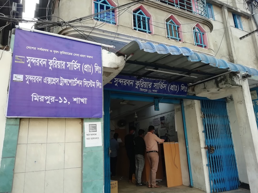 Sundarban Courier Service Mirpur 11