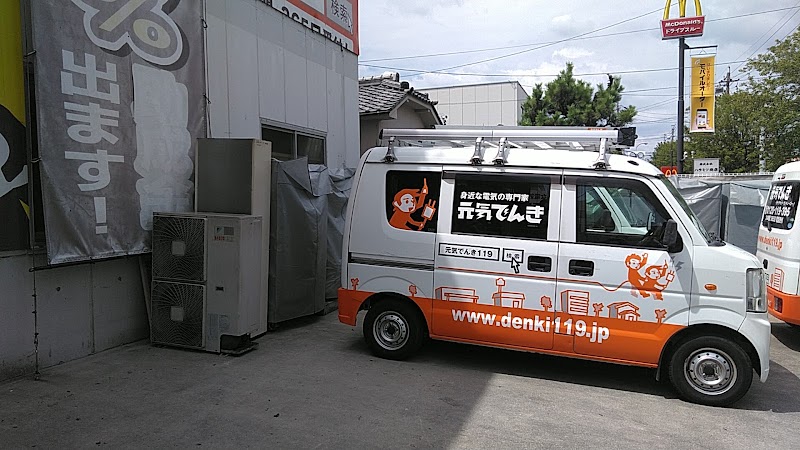 エアコン 販売王 愛知県名古屋市中川区太平通 エアコン販売店 グルコミ