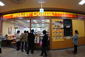 Mister Donut Utsunomiya Fukudaya Shop image