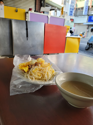 善化無名豆菜麵-宵夜早餐 的照片
