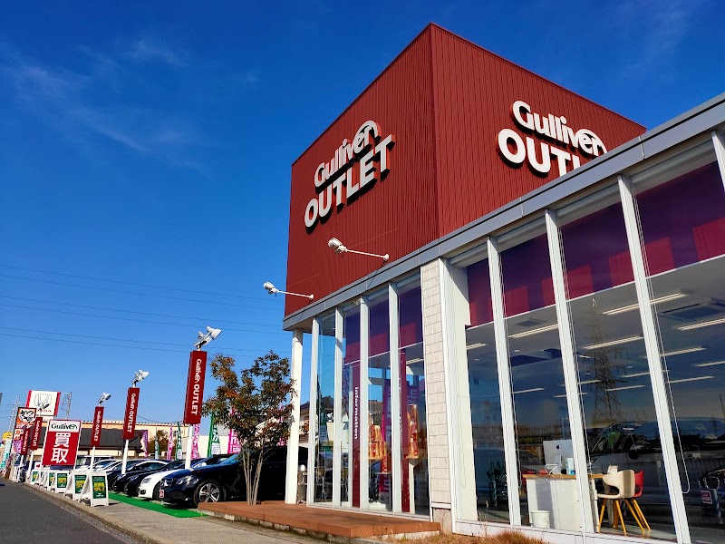 ガリバーアウトレット 4号草加店 埼玉県草加市西町 中古車販売業者 自動車ディーラー グルコミ