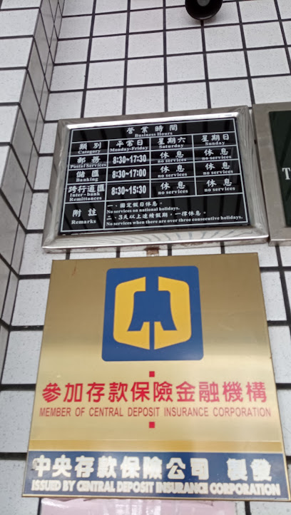 台南中正路邮局
