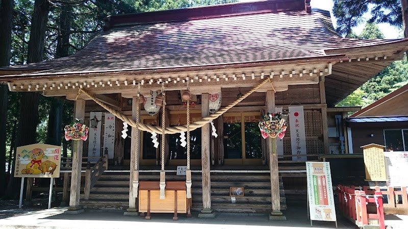 志和古稲荷神社