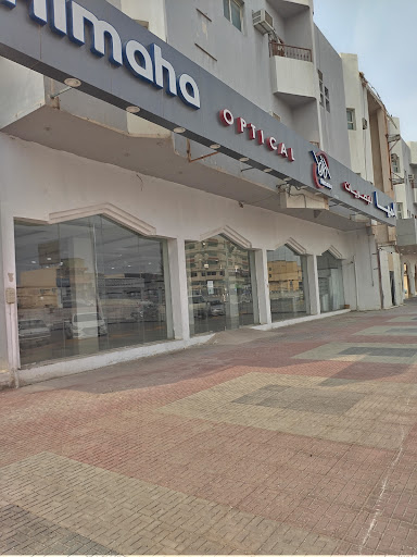 Almaha Optical المها للبصريات 