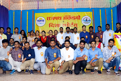 Rajpath Academy (MPSC UPSC Coaching Classes In Pune)