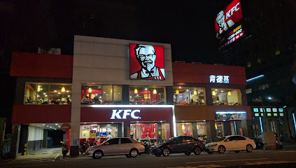 肯德基 KFC - 台中五權餐廳