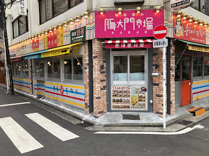 韓国焼肉店