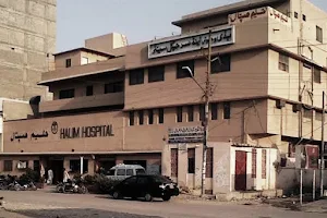 Haleem Hospital image