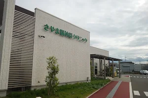 Sayamanoshinkei Clinic image