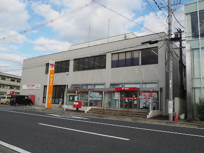 橋本郵便局