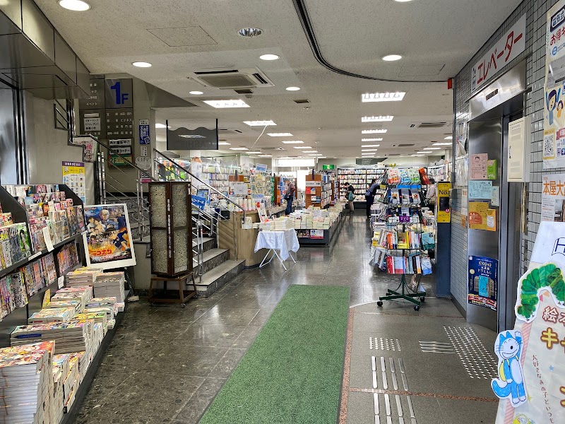 長谷川書店 ネスパ茅ヶ崎店