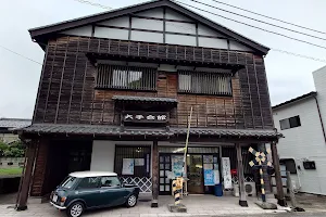 Bōsō Central Railway Museum image