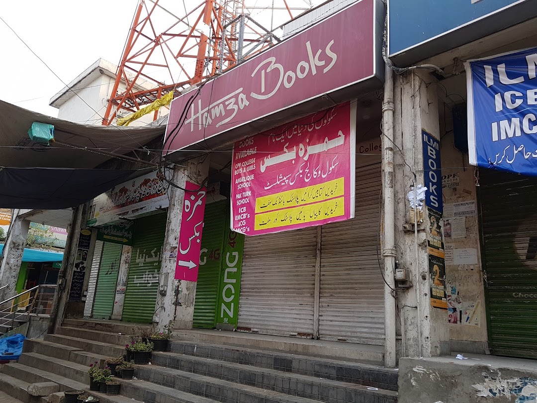 Hamza Books