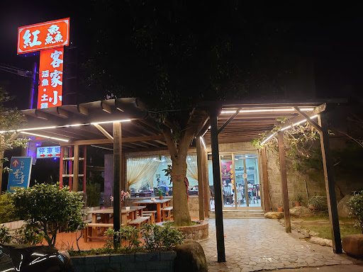 紅鱻客家小館-活魚・土雞