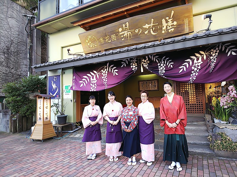 秀花園 湯の花膳 静岡県熱海市和田浜南町 旅館 グルコミ
