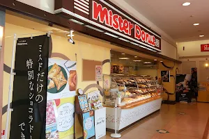Mister Donut AEON Tottori Shop image
