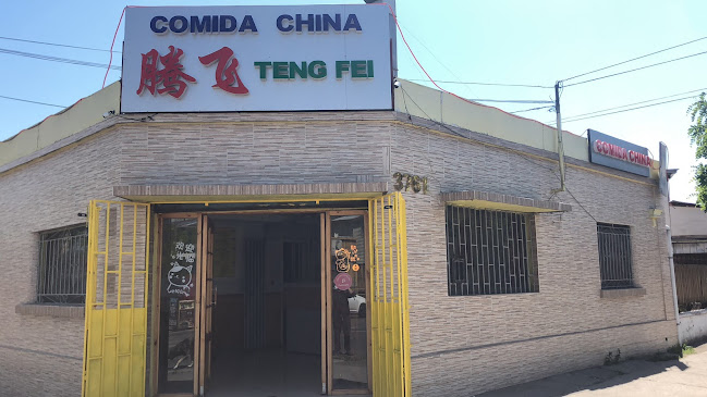 Comentarios y opiniones de 腾飞酒家 TENG FEI