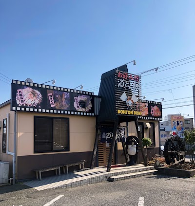 お好み焼 道とん堀 吉川店