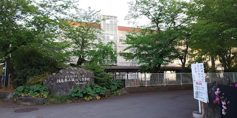 徳島県立城西高等学校