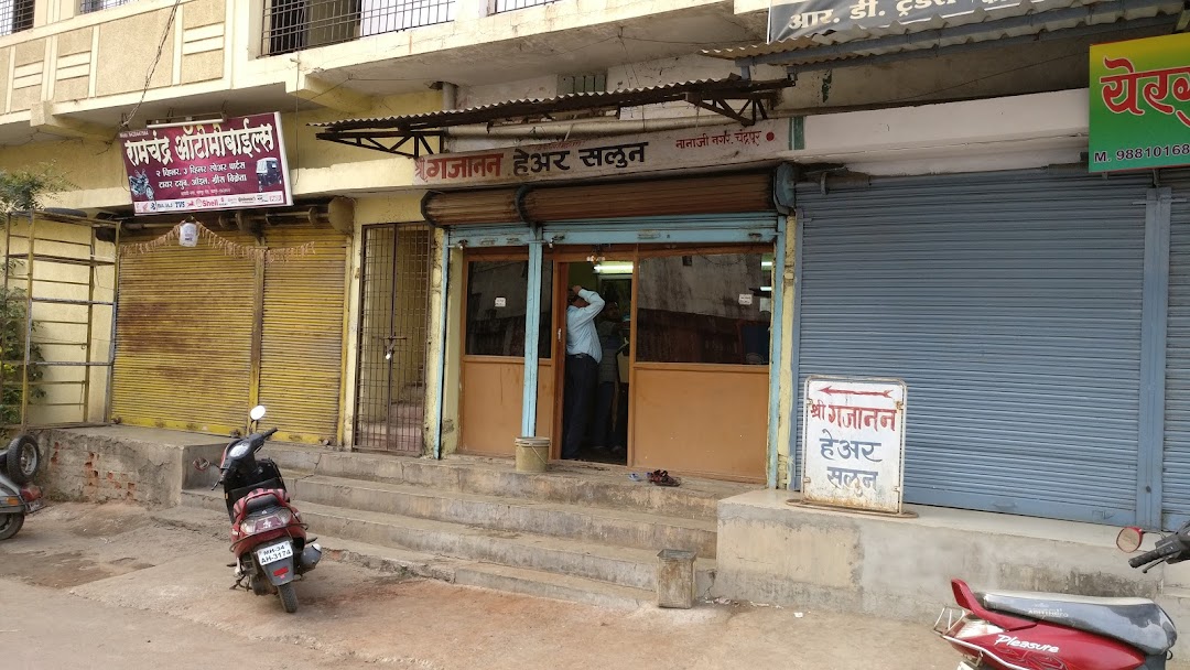 Shri Gajanan Hair Salon