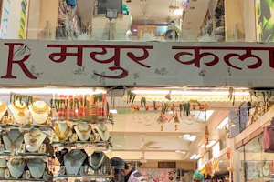 R Mayur Kala - | Imitation Jewellery, Kundan Jewellery & Cosmetics Store | image