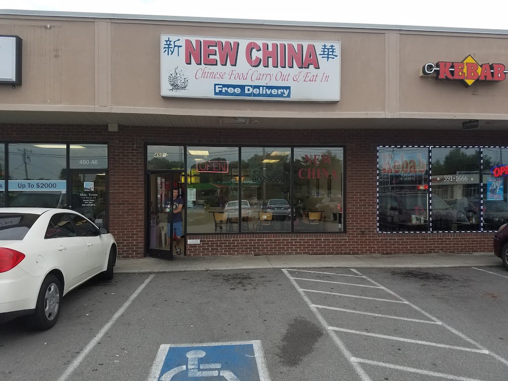 New China 37214