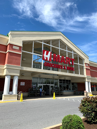 Grocery Store «H Mart», reviews and photos, 3301 N Ridge Rd, Ellicott City, MD 21043, USA