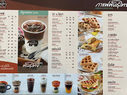ร้านกาแฟพันธุ์ไทย สาขาตลาดร่มหุบ