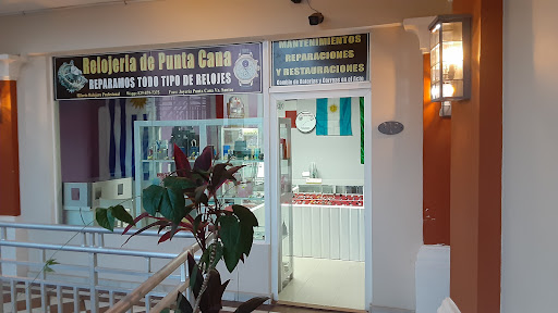 Relojeria de Punta Cana