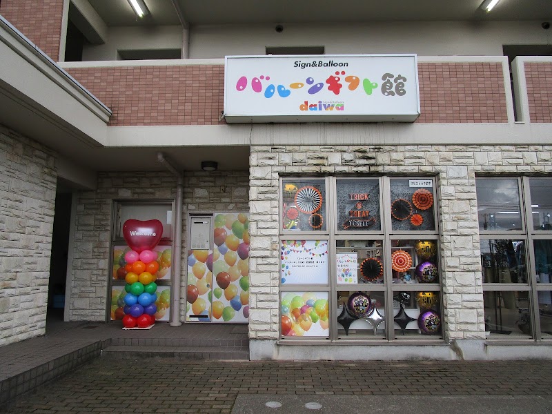 Bijoupiko ビジュピコ 福井店 福井県福井市高柳 ブライダル専門店 グルコミ
