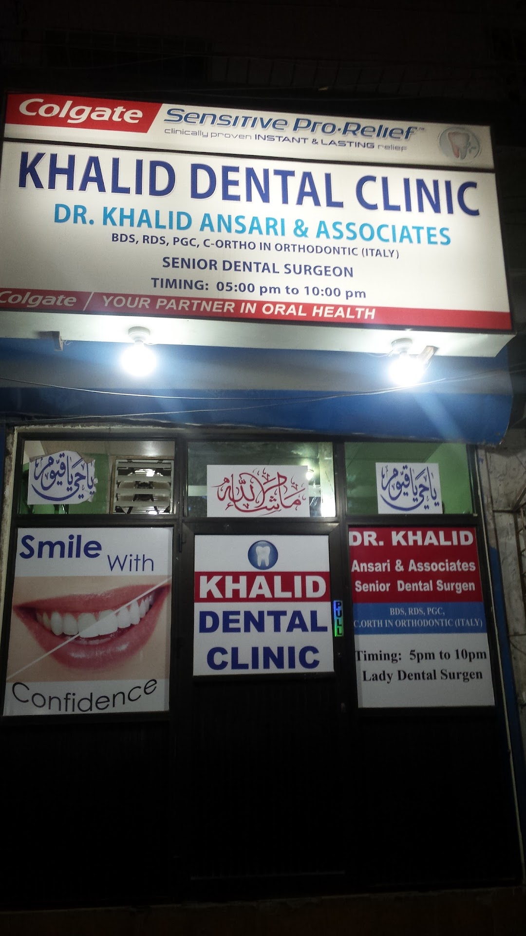 Dr.Khalid Ansari Dental Clinic