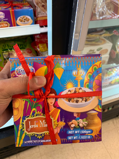 Butcher Shop «Desi Supermarket», reviews and photos, 14245 Centreville Square g, Centreville, VA 20121, USA