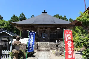 Shozen'in Temple Koganedo image