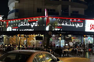 Al Nahda Tea Junction Cafe image