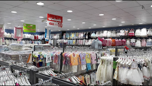 الشامل مستلزمات رجالية 